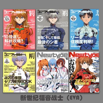Nové Storočia Evangelion Plagát Kúzlo Späť do Vojny Duchovia Hatsune Miku Anime Časopis Kryt Dekoračné Samolepky na Stenu