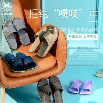 plastové papuče kúpeľňa papuče EVA anti-slip papuče pre mužov, ženy, papuče páry doma mužov papuče pánske topánky