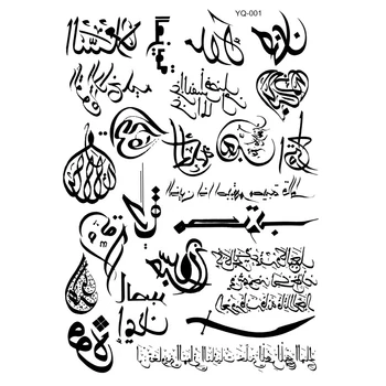 5 ks Islamskej Nepremokavé Dočasné Tetovanie Nálepka Pre Mužov Falošné Tetovanie Harajuku srdce Falošné Tetovanie dievča Henna Tetovanie rukáv