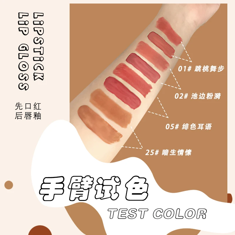 Mlieko-Čaj Lesk Na Pery Matný Dlhotrvajúce Farby Velvet Rúž Na Pery Vlhkosti Nepremokavé Lip Tint Módne Ženy Make-Up Kozmetika Obrázok 4