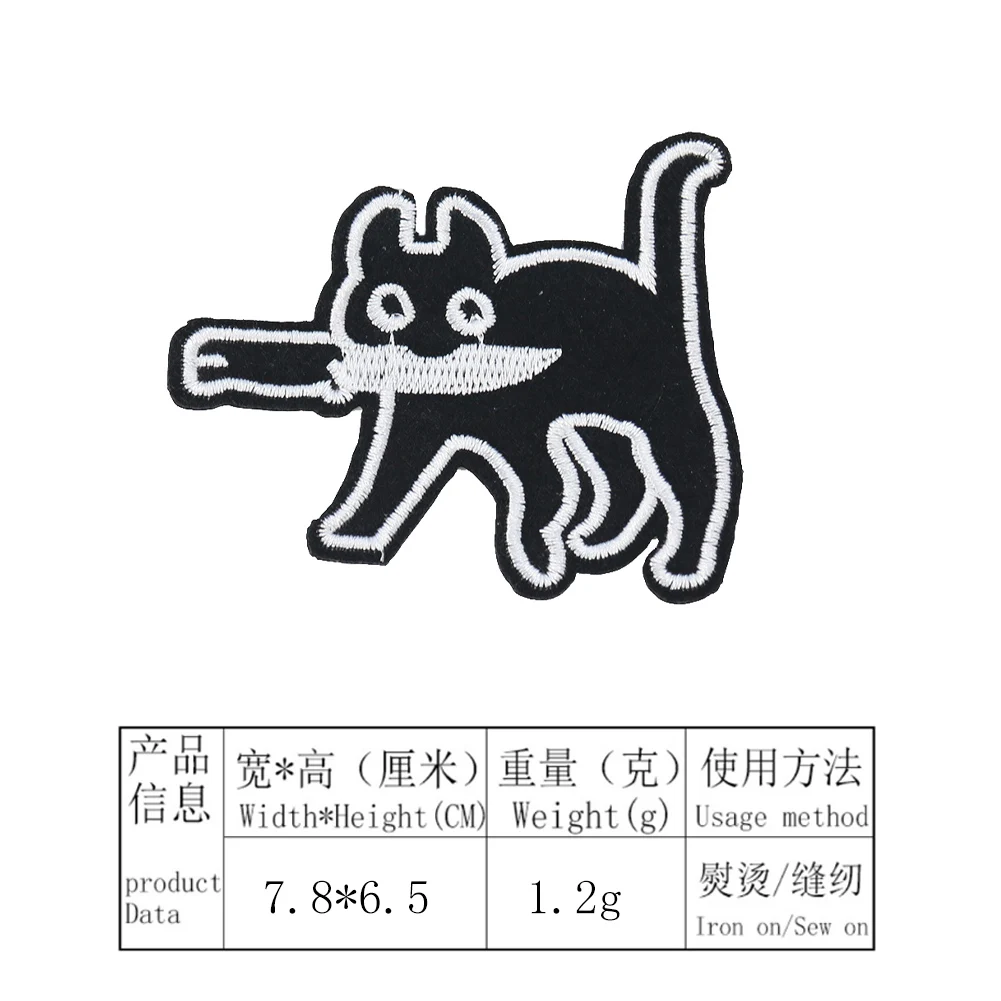 2PC Cartoon Kawaii Black Cat Úst Zábavné Vreckový Nôž Dýku Vyšívané Nášivka Železa Patch Dieťa T-Shirt ladies Bunda Šitie Remeslá Obrázok 5