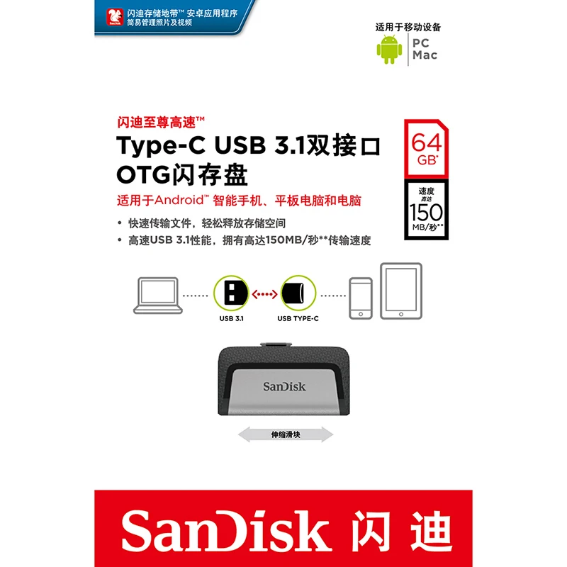 100%SanDisk usb 128GB SDDDC2 Extrémne vysokú rýchlosť, Typ-C USB3.1 32gDual OTG USB Flash Disk 64 GB Pero, Disky 256 GB 150M/S PenDrives Obrázok 5